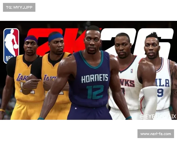 德怀特·霍华德计划成立青少年体育俱乐部 助力年轻人实现运动梦想