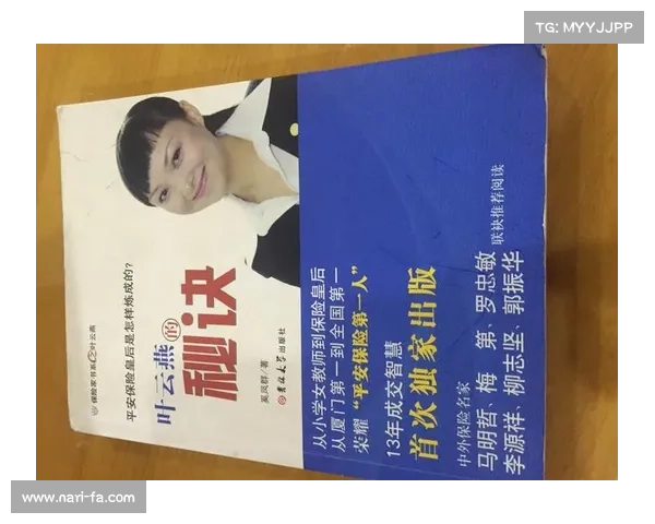 打破全国纪录的十个关键因素及其背后的秘诀分析